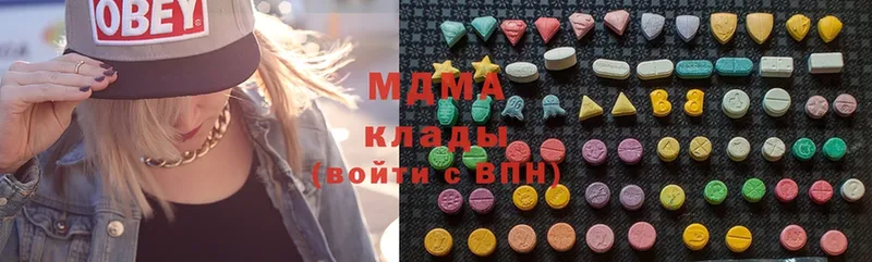 MDMA кристаллы  цена наркотик  Мамадыш 